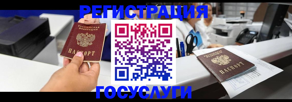 миграционный учет в Обояни