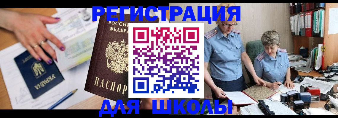 временная регистрация адрес в Обояни