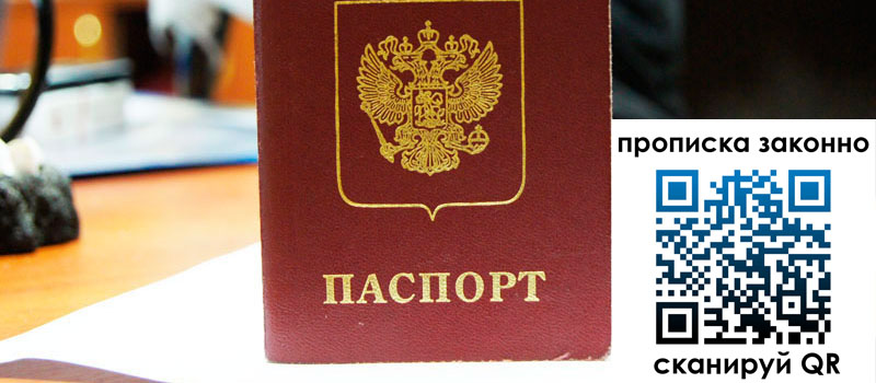 регистрация в Обояни регистрация в Обояни